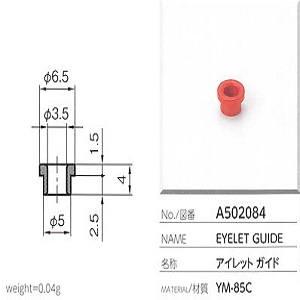 Mắt sứ Ceramic Eyelet guide Yuasa A502084